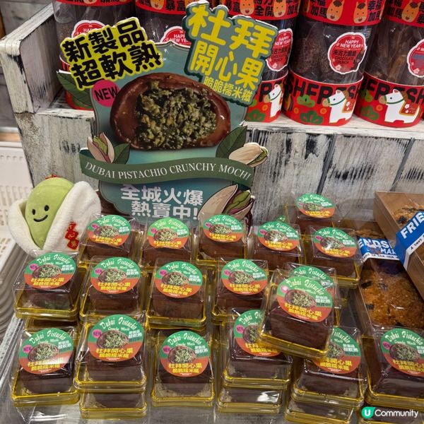 尖咀食甜品！開心果朱古力糯米糍😍💯