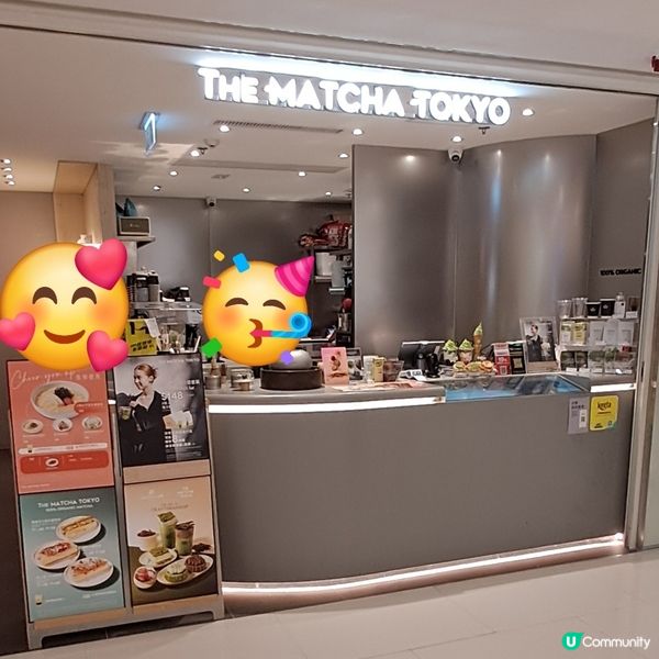 生日月免費品嚐抹茶軟雪糕😋🍵🍦