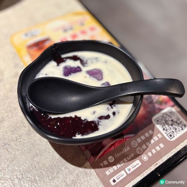 暖冬滋補養生薈♨️