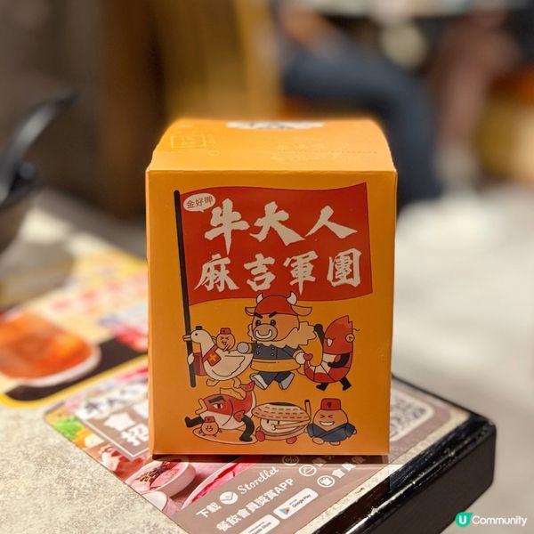 暖冬滋補養生薈♨️