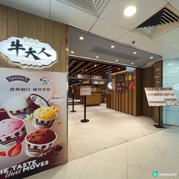 暖冬滋補養生薈♨️