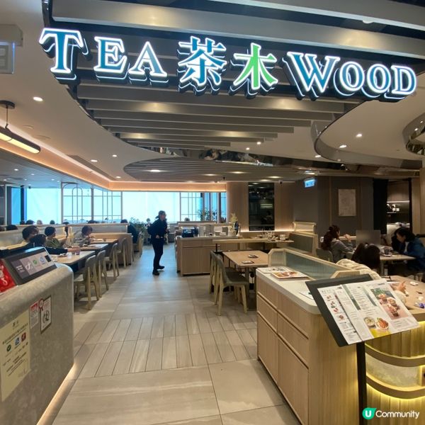 豐富下午茶😍台味新品👍🏻 草仔粿香韻奶茶