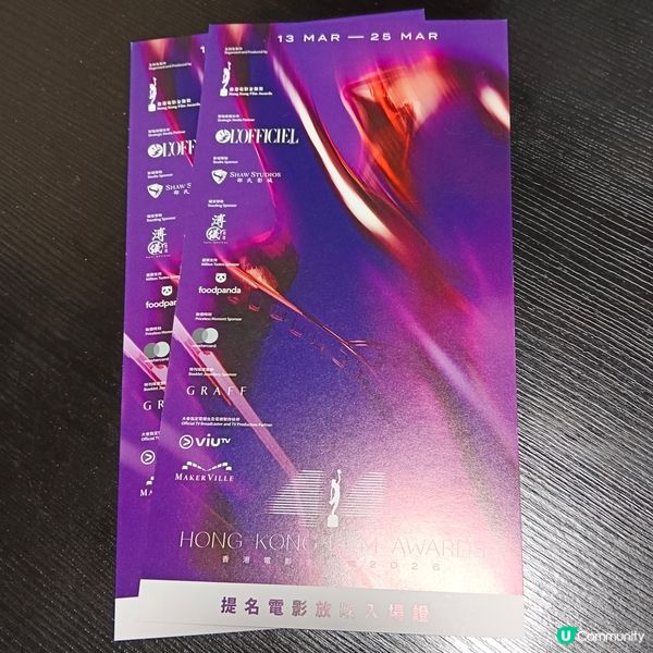 影迷盛事🏆第44屆金像獎提名電影