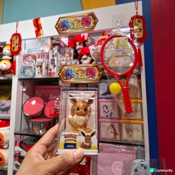 ✨️假日好去處Namco🥳挑戰幸運彩虹池😍中左限定獎😋