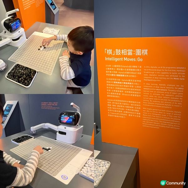 科學館AI玩盡智慧未來！🚀