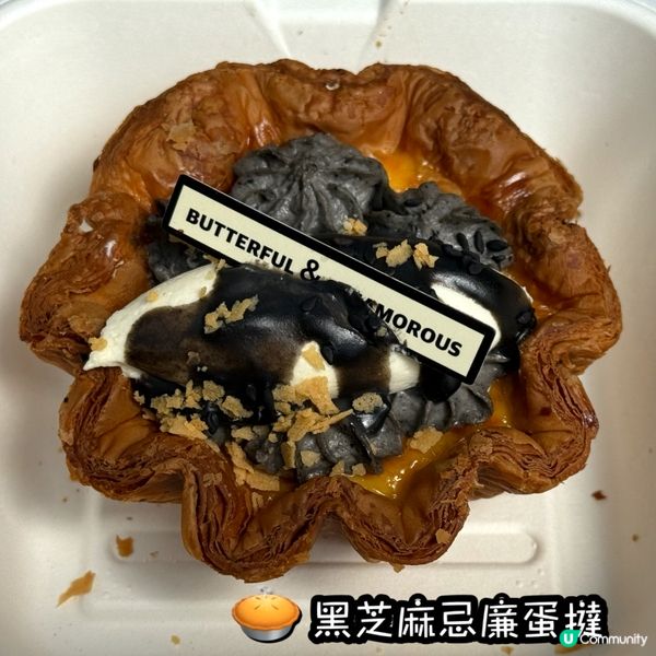 酥軟牛角包💥朱古力三重奏🍫✨