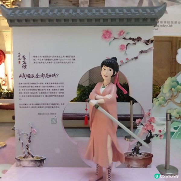 老夫子闖江湖？快閃香港文學舘！ ⚔️