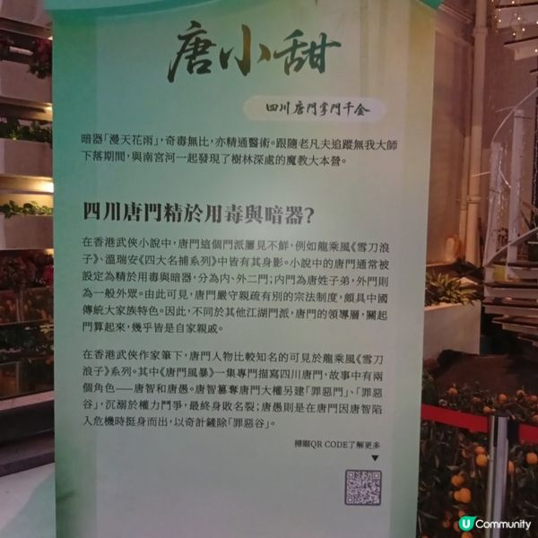 老夫子闖江湖？快閃香港文學舘！ ⚔️