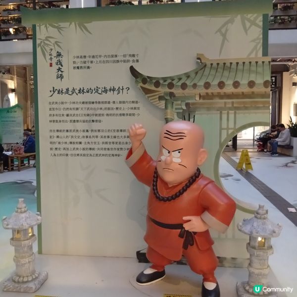 老夫子闖江湖？快閃香港文學舘！ ⚔️