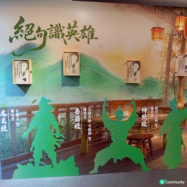 老夫子闖江湖？快閃香港文學舘！ ⚔️