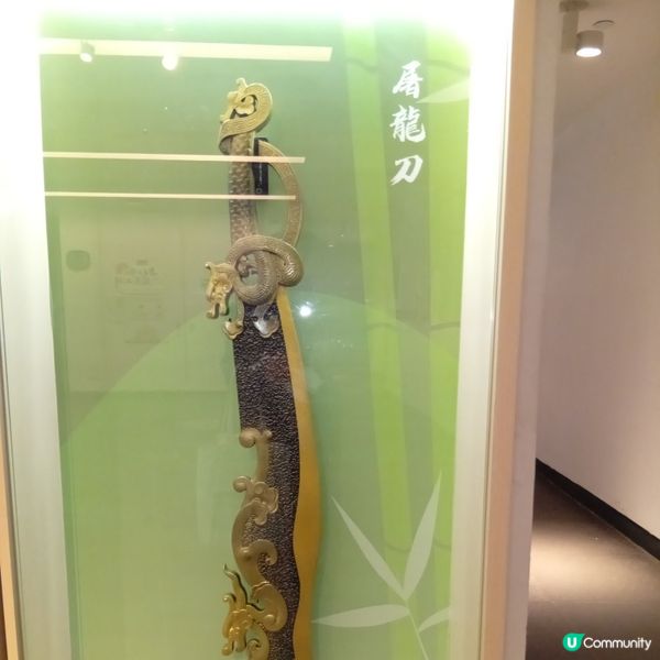 老夫子闖江湖？快閃香港文學舘！ ⚔️