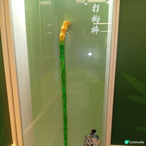 老夫子闖江湖？快閃香港文學舘！ ⚔️