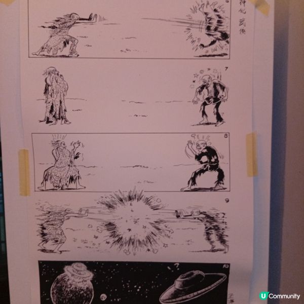 老夫子闖江湖？快閃香港文學舘！ ⚔️