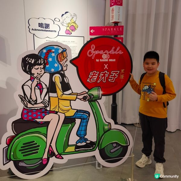 香港文化博物館