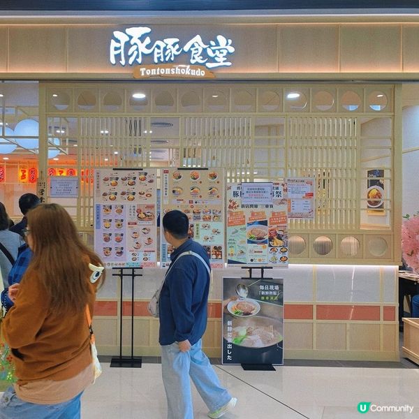 將軍澳｜抵食日本菜