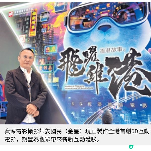 影視逆境創作人靈活求變拓AI多媒體作品尋求出路