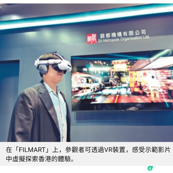 影視逆境創作人靈活求變拓AI多媒體作品尋求出路