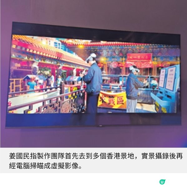 影視逆境創作人靈活求變拓AI多媒體作品尋求出路