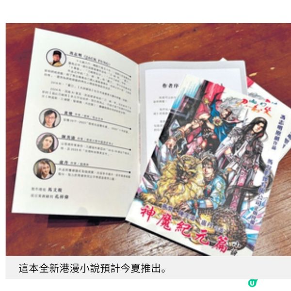 影視逆境創作人靈活求變拓AI多媒體作品尋求出路