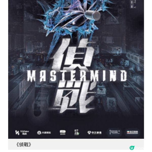 影視逆境創作人靈活求變拓AI多媒體作品尋求出路