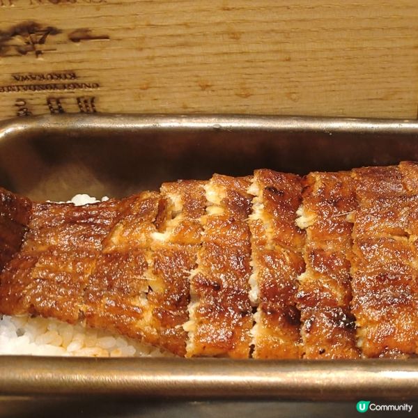 菊川四代目～顛覆對鰻魚飯的印象