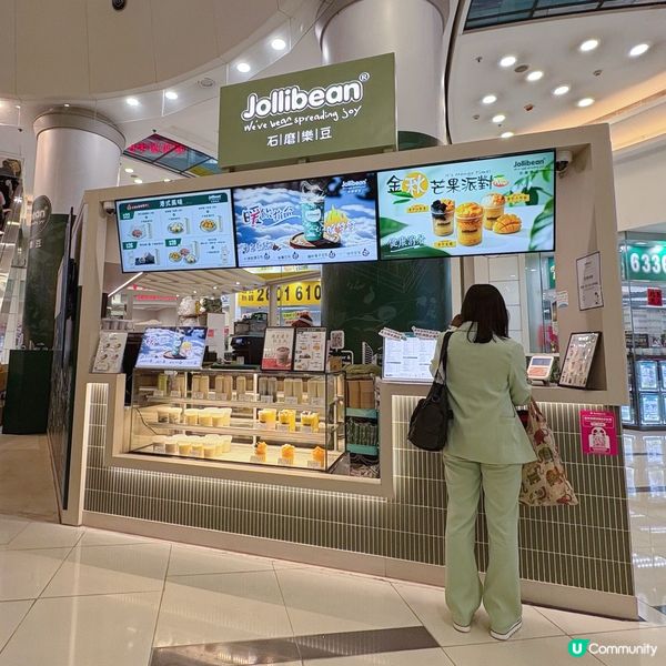 豆乳甜品專門店🌟