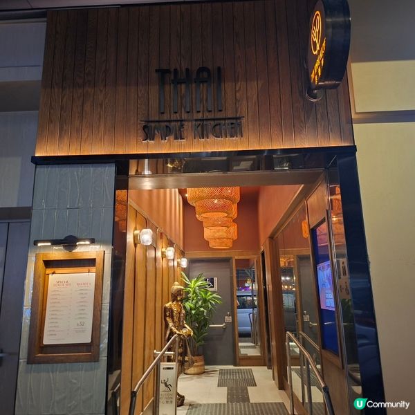 💯銅鑼灣泰簡單😍泰正啦😋🍜