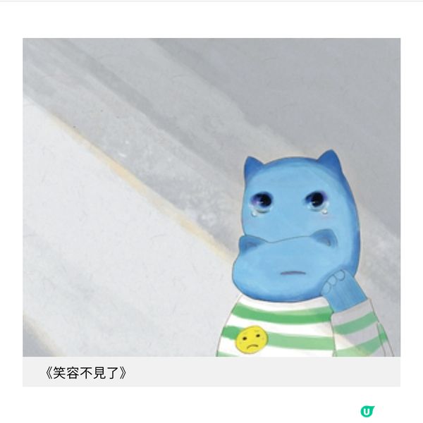 以繪本認識精神健康讓孩子更懂得接納