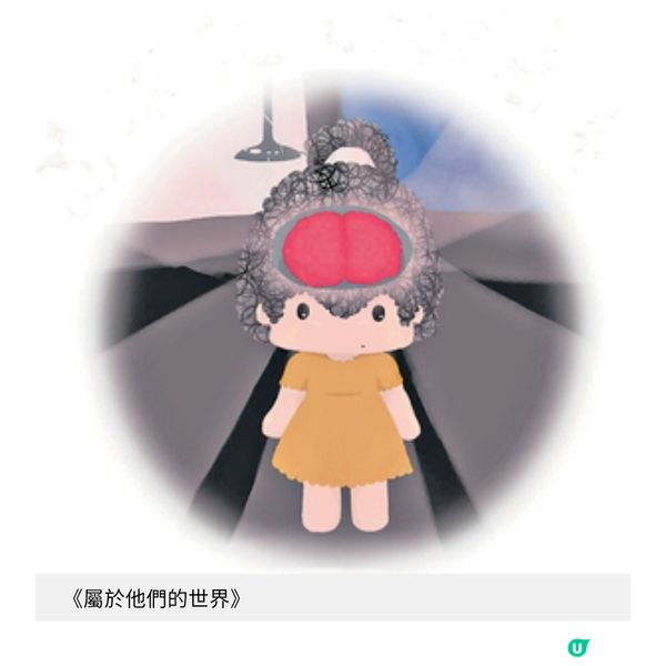 以繪本認識精神健康讓孩子更懂得接納