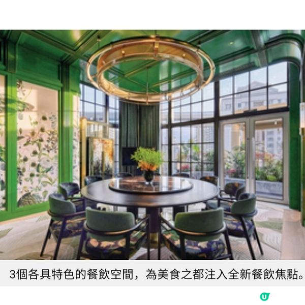 上海徐家匯中心安達仕酒店 懷舊風情與當代奢華完美結合