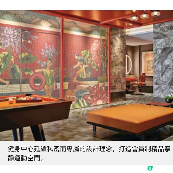 上海徐家匯中心安達仕酒店 懷舊風情與當代奢華完美結合
