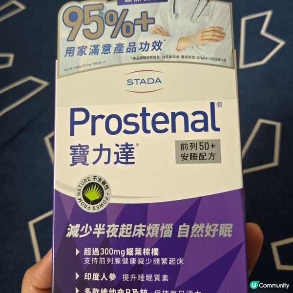 Proenzi保關捷4+4升級配方60Tablets 