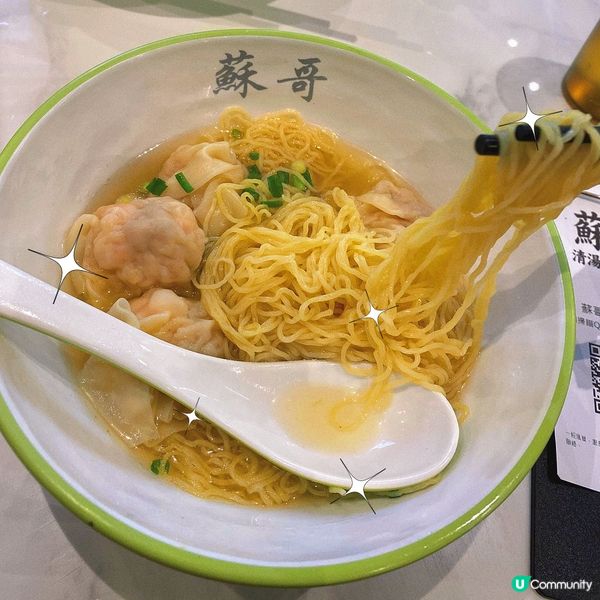 太子｜新開麵食冰室🆕