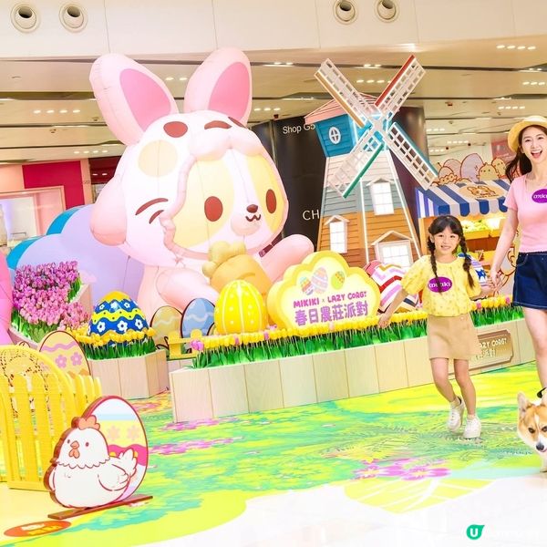 全港首個「Lazy Corgi春日農莊派對」登陸Mikiki