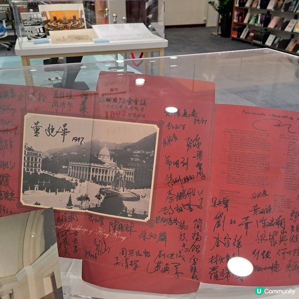 解構立法會！👀 乜嘢咁特別？🤩