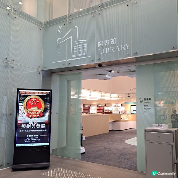 解構立法會！👀 乜嘢咁特別？🤩