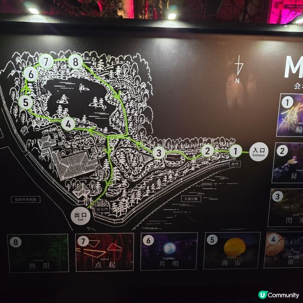 福岡光影「繪」庭園 🌌