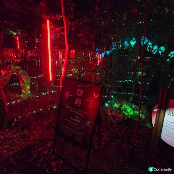 福岡光影「繪」庭園 🌌