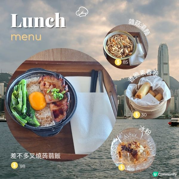 【美食】再見！18樓海景餐廳 🌃😭