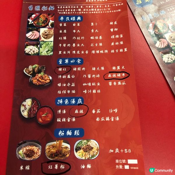 車仔麵食三餐！ $3650 VIP 皇親國戚 😎🍜💰