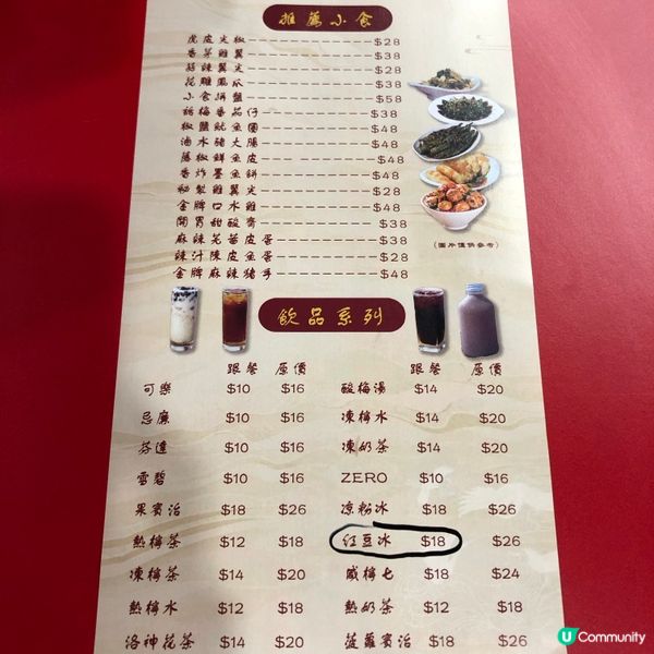 車仔麵食三餐！ $3650 VIP 皇親國戚 😎🍜💰