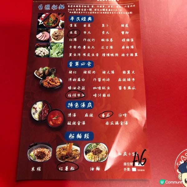 車仔麵食三餐！ $3650 VIP 皇親國戚 😎🍜💰