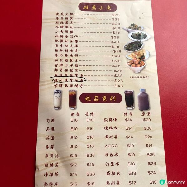 車仔麵食三餐！ $3650 VIP 皇親國戚 😎🍜💰