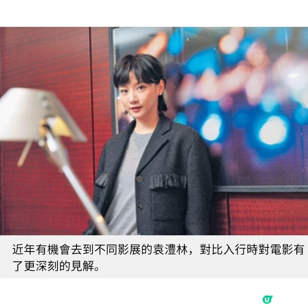 演藝生涯上的光影回憶 袁澧林╳ 胡子彤專訪 在AI時代下盼持