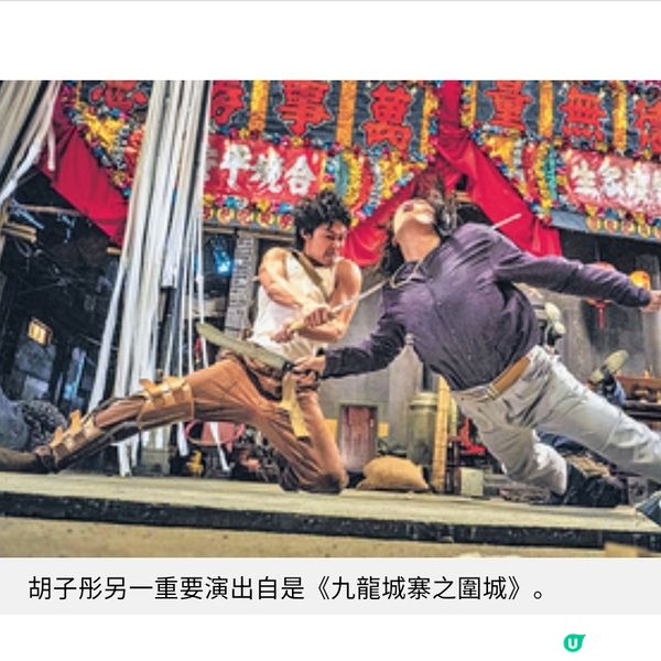 演藝生涯上的光影回憶 袁澧林╳ 胡子彤專訪 在AI時代下盼持