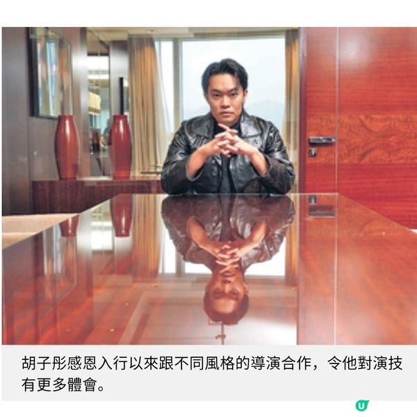 演藝生涯上的光影回憶 袁澧林╳ 胡子彤專訪 在AI時代下盼持