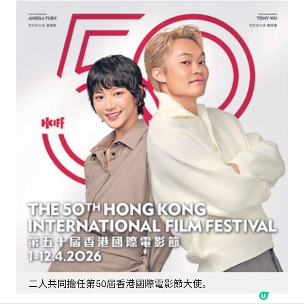 演藝生涯上的光影回憶 袁澧林╳ 胡子彤專訪 在AI時代下盼持