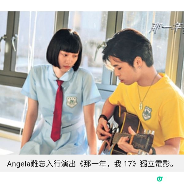 演藝生涯上的光影回憶 袁澧林╳ 胡子彤專訪 在AI時代下盼持