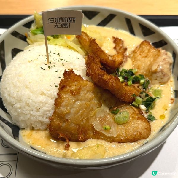 白咖喱葵芳分店🤤