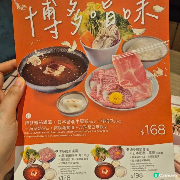 好鍋日子 - 不錯的單人火鍋